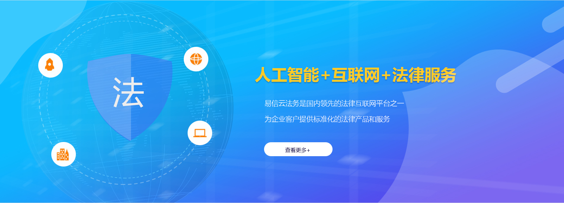 淅川律师在线咨询