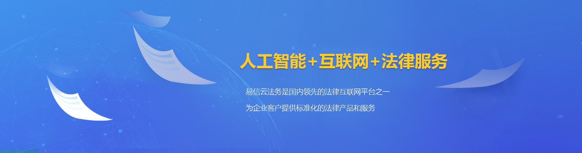 淅川律师在线咨询